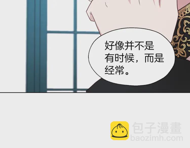 第48话 第n次表白143