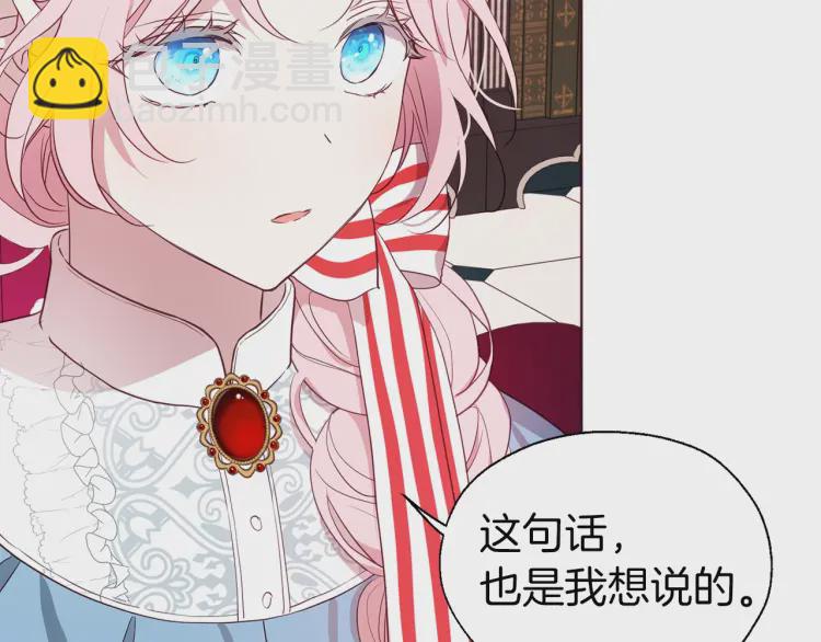 第48话 第n次表白145