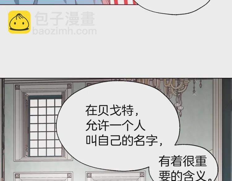 第48话 第n次表白146