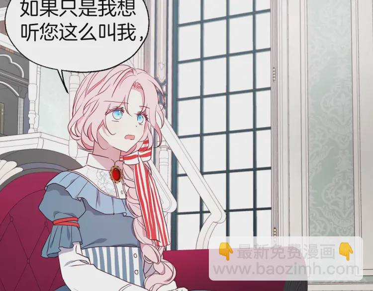 第48话 第n次表白149