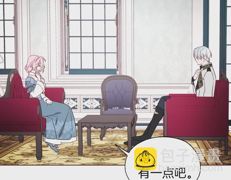 第48话 第n次表白15