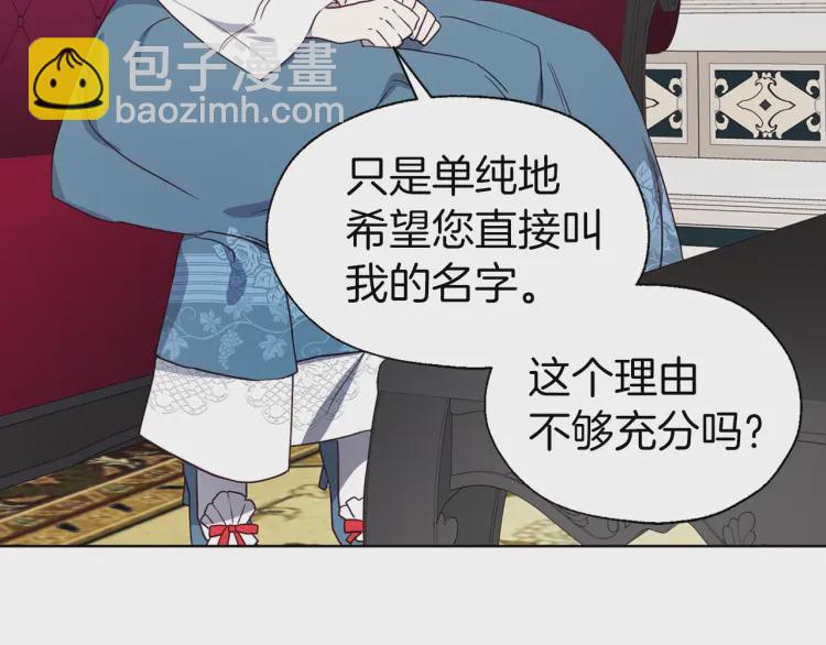 第48话 第n次表白150
