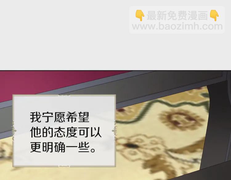 第48话 第n次表白151