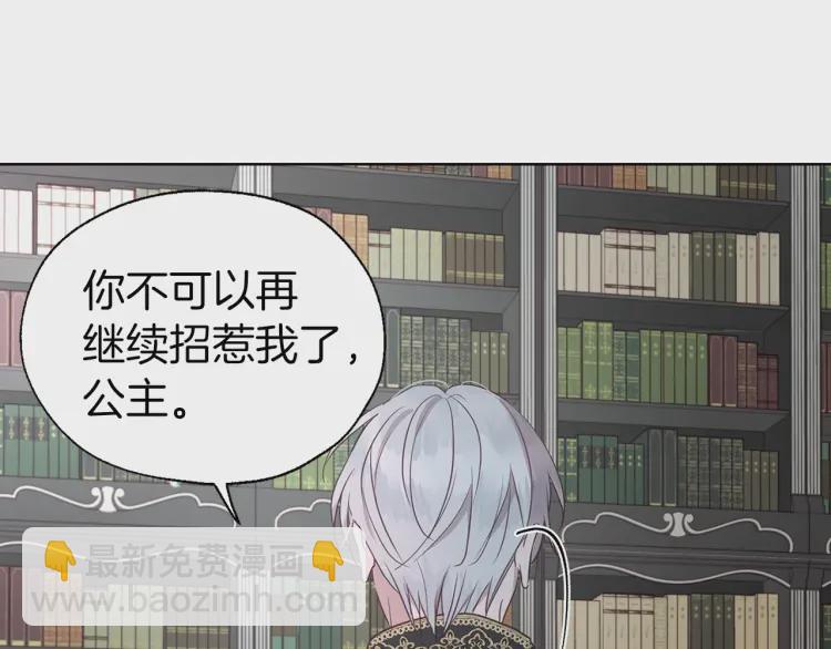 第48话 第n次表白154