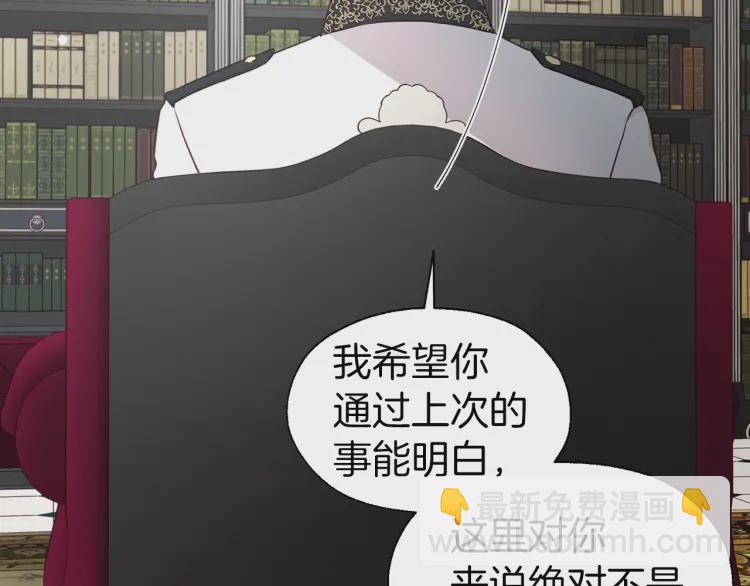 第48话 第n次表白159