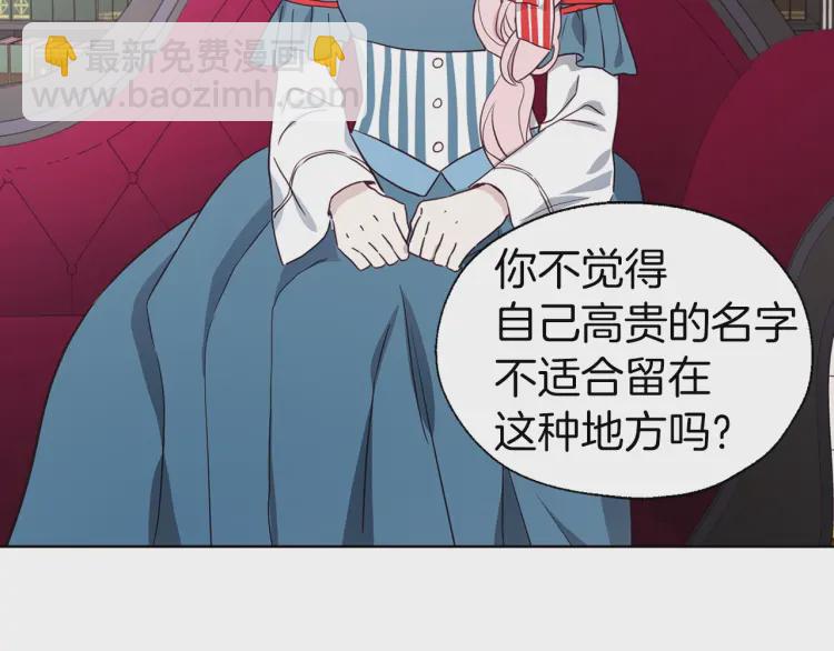 第48话 第n次表白162