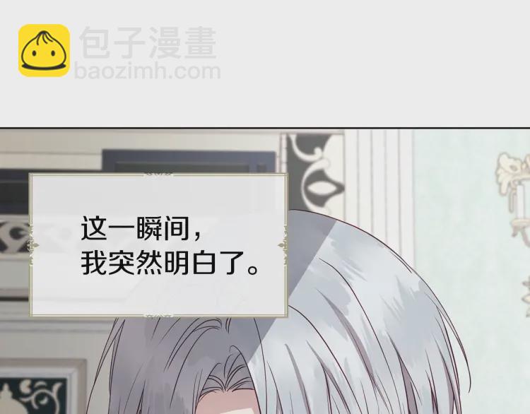 第48话 第n次表白163