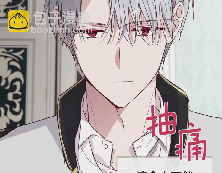 第48话 第n次表白164