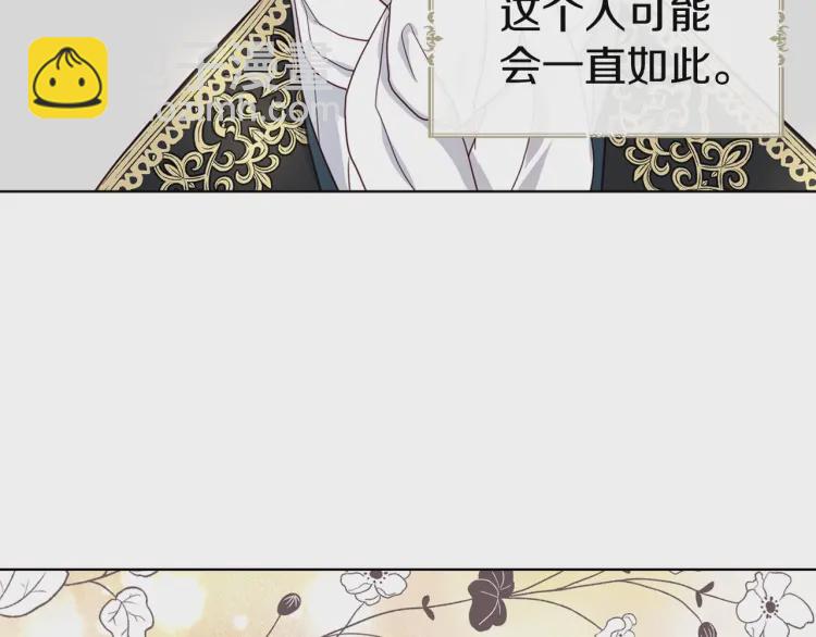 第48话 第n次表白165