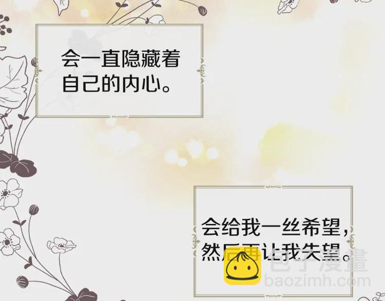 第48话 第n次表白166