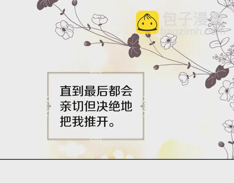 第48话 第n次表白167