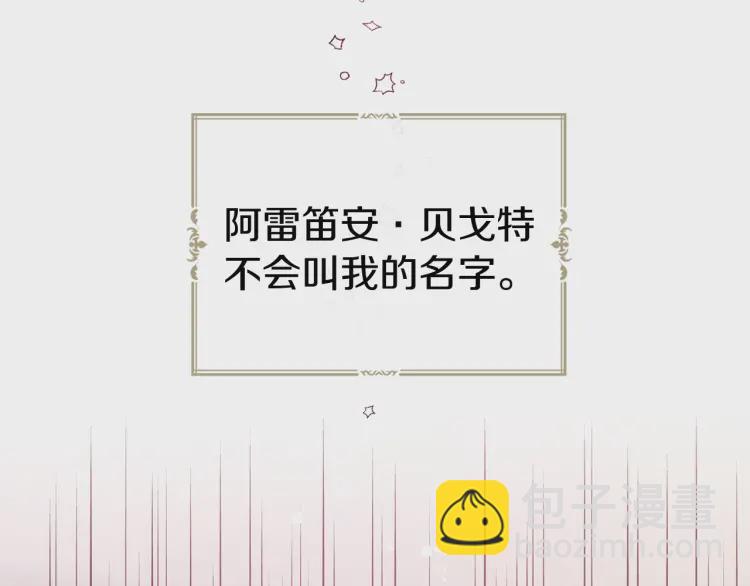第48话 第n次表白169