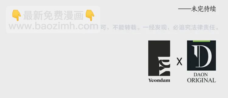 第48话 第n次表白171