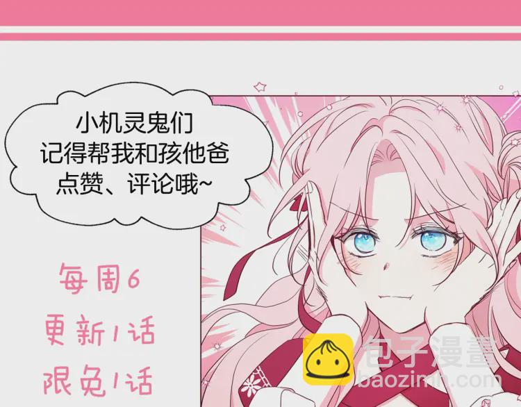 第48话 第n次表白172