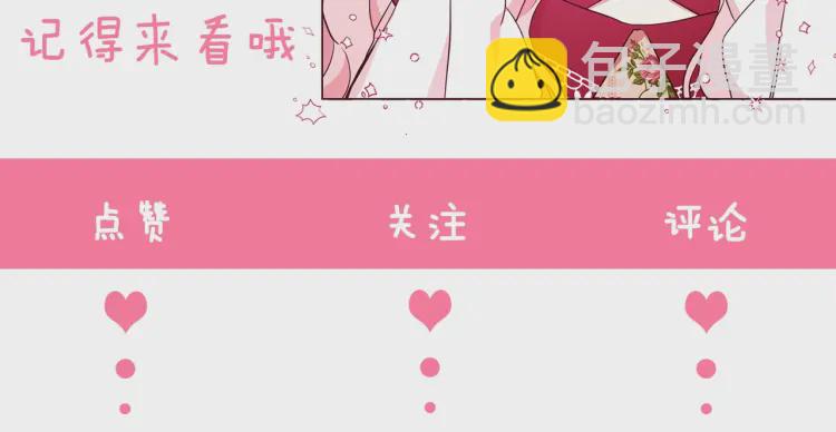 第48话 第n次表白173
