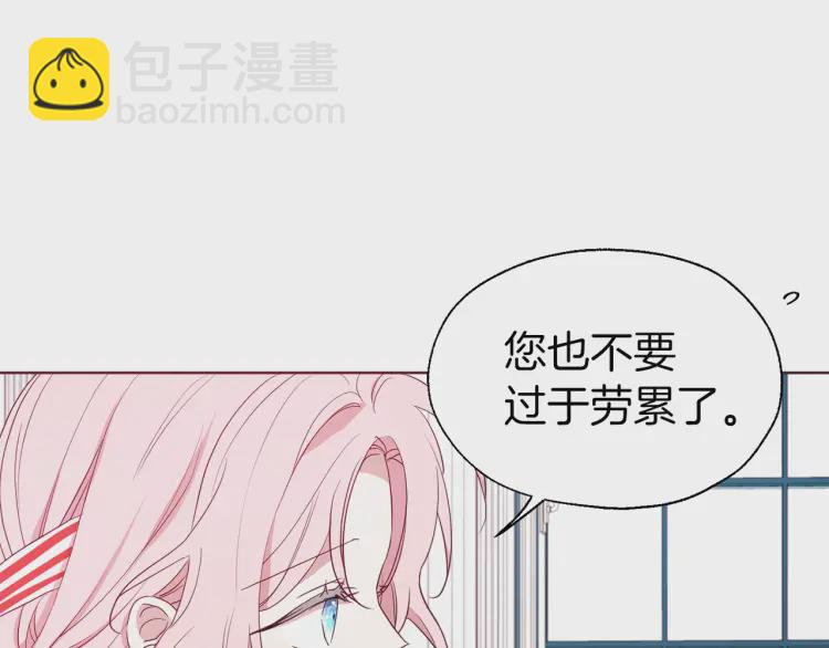 第48话 第n次表白19