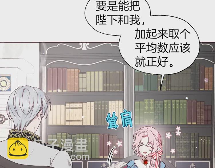 第48话 第n次表白22