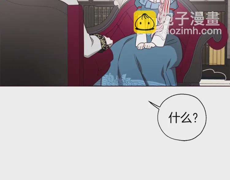 第48话 第n次表白23