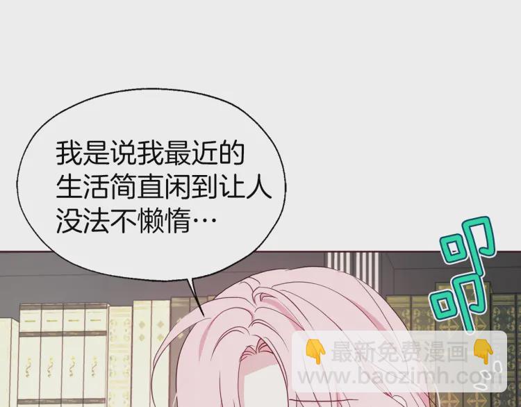 第48话 第n次表白24