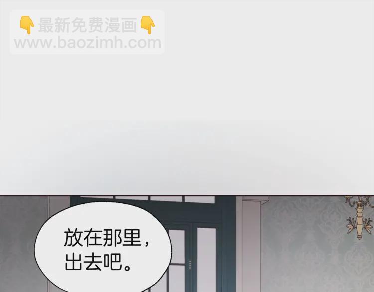 第48话 第n次表白29