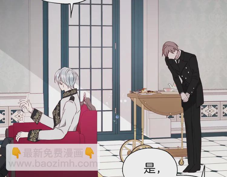 第48话 第n次表白30