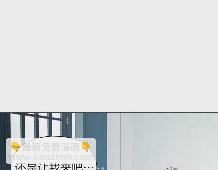 第48话 第n次表白36