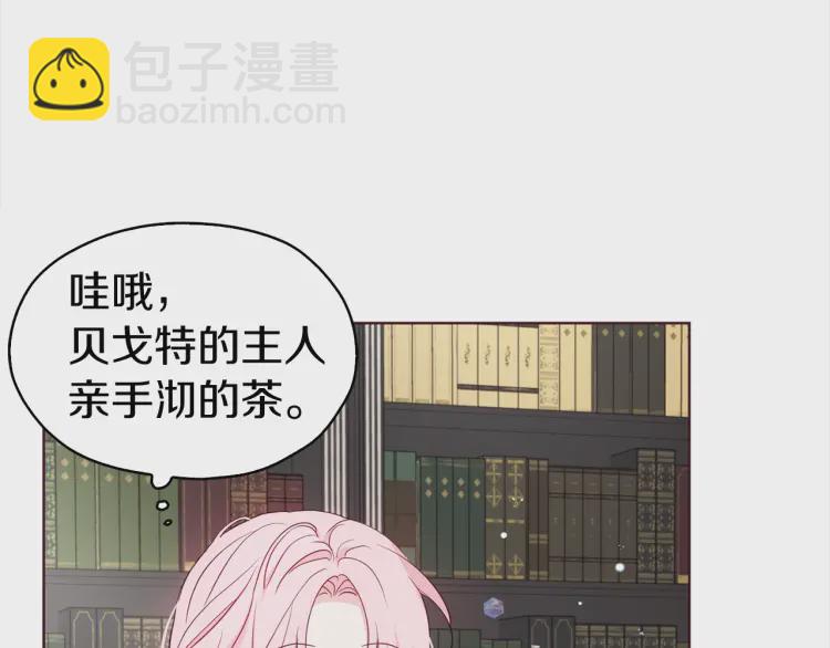 第48话 第n次表白39