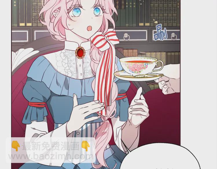 第48话 第n次表白40