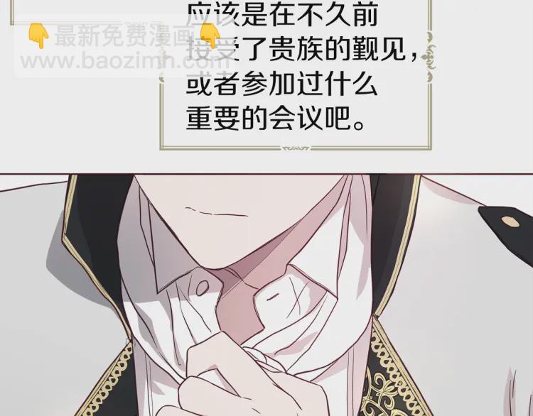 第48话 第n次表白48