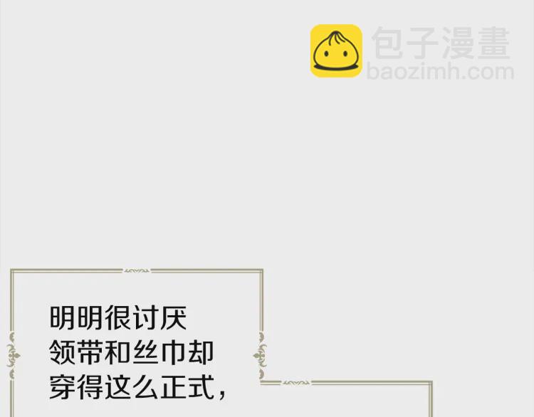 第48话 第n次表白51