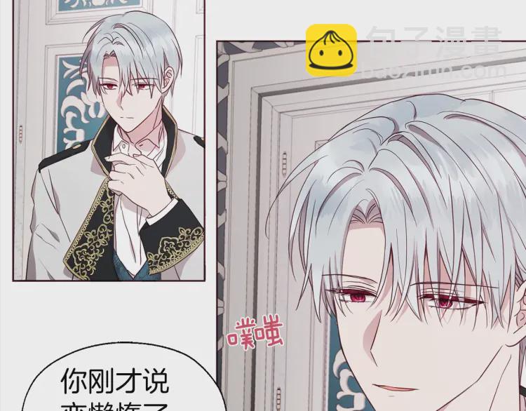 第48话 第n次表白57