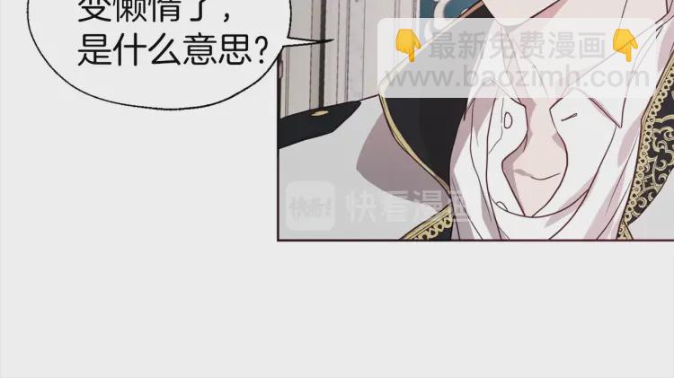 第48话 第n次表白58