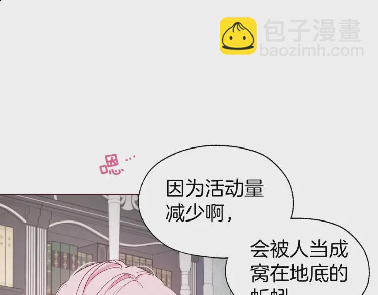 第48话 第n次表白59