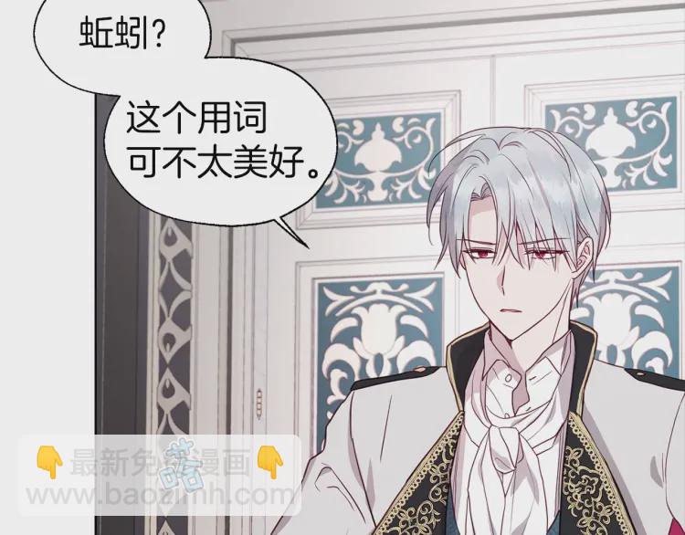 第48话 第n次表白62