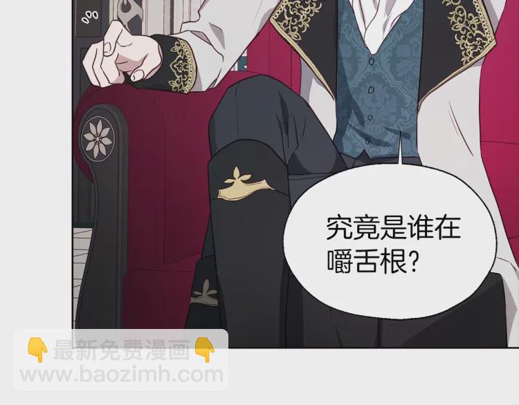 第48话 第n次表白63