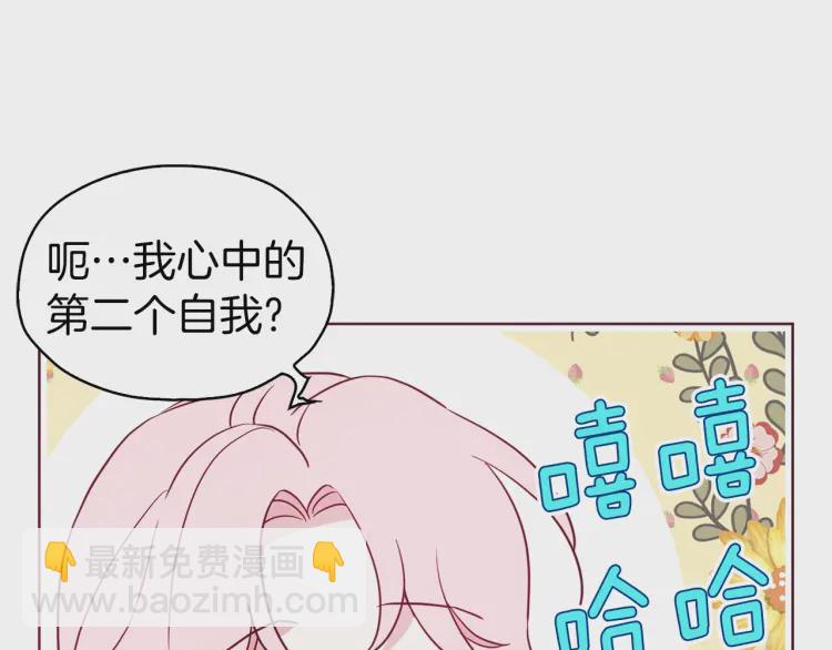 第48话 第n次表白64