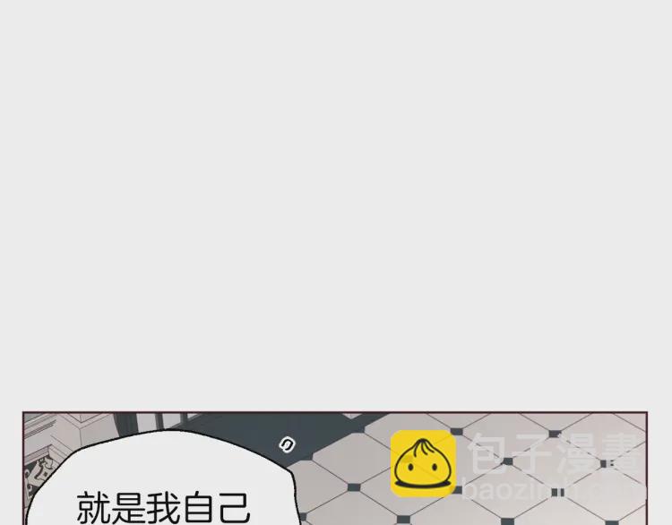第48话 第n次表白66