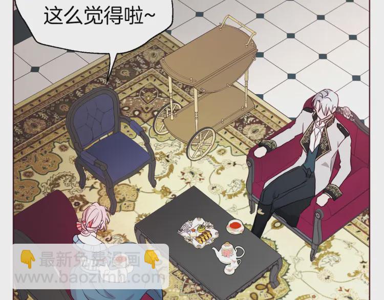 第48话 第n次表白67