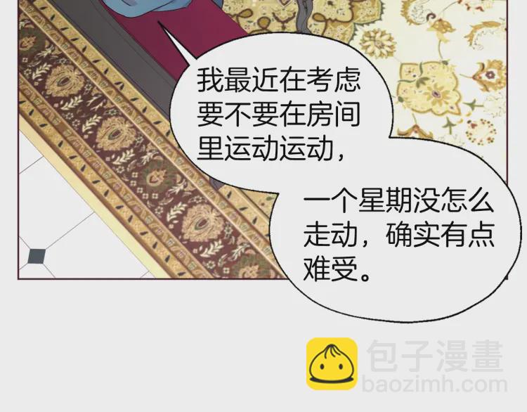 第48话 第n次表白68