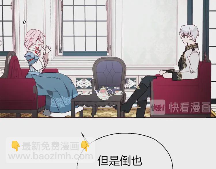 第48话 第n次表白70