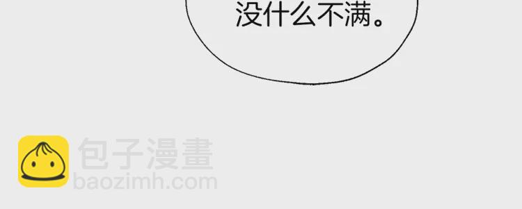 第48话 第n次表白71