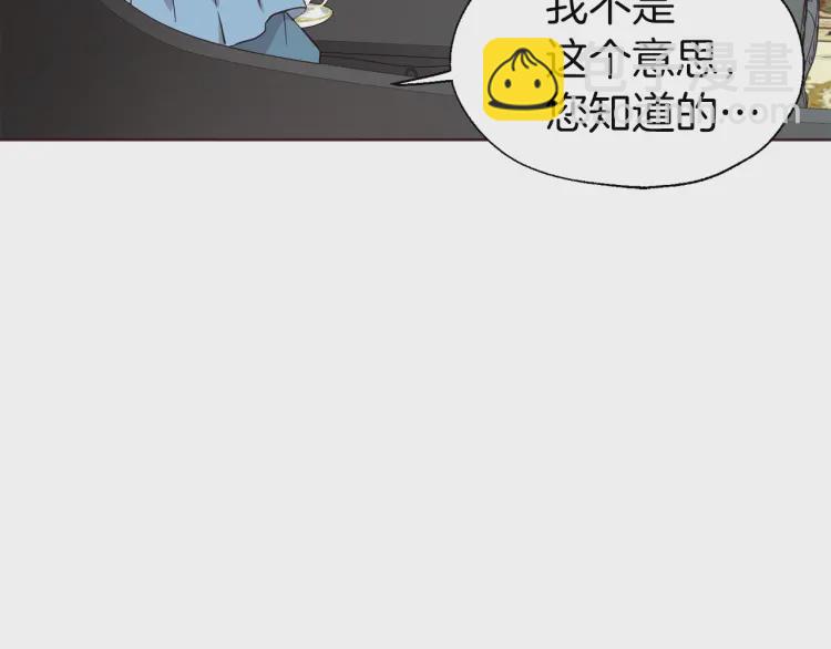 第48话 第n次表白74