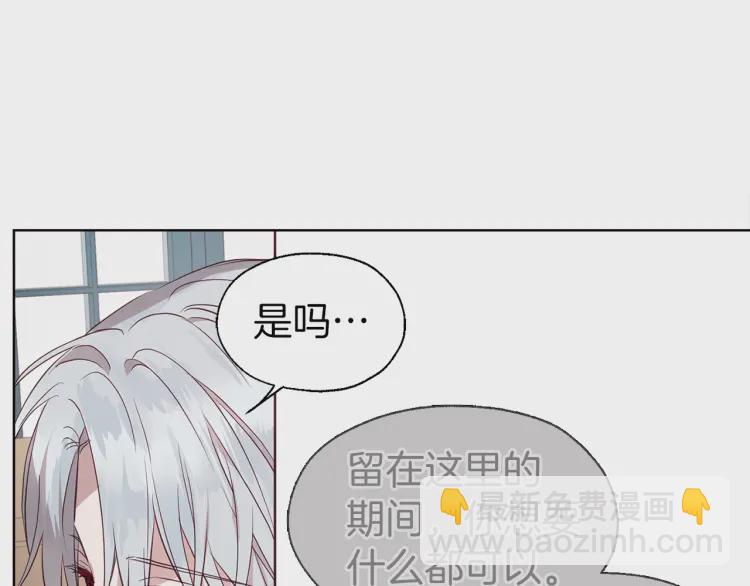 第48话 第n次表白75
