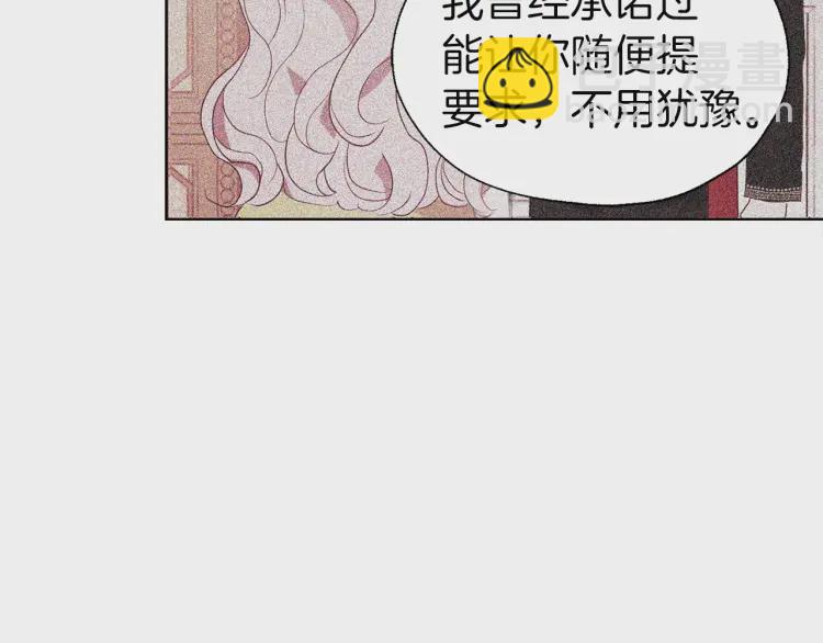 第48话 第n次表白77