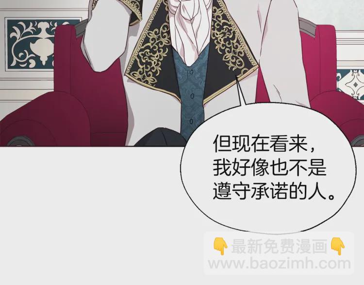 第48话 第n次表白79