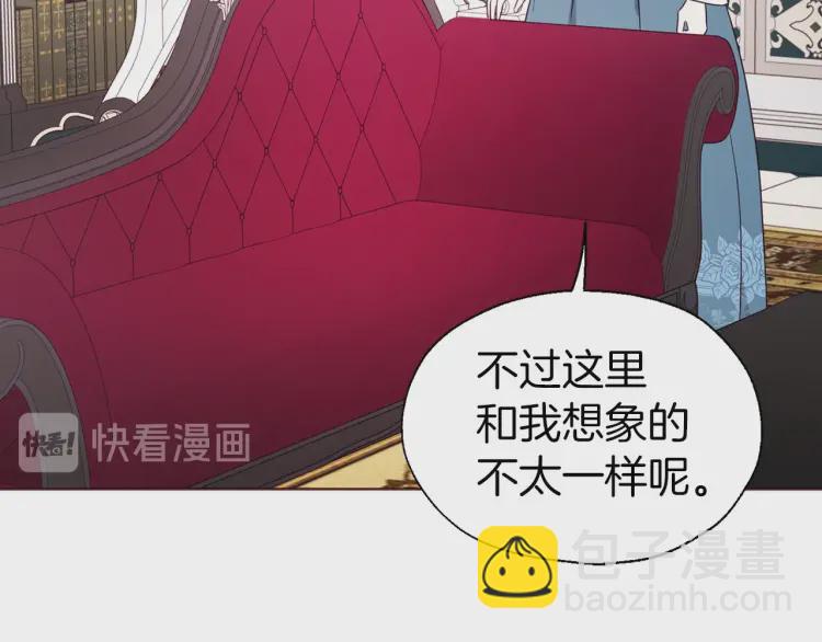 第48话 第n次表白8