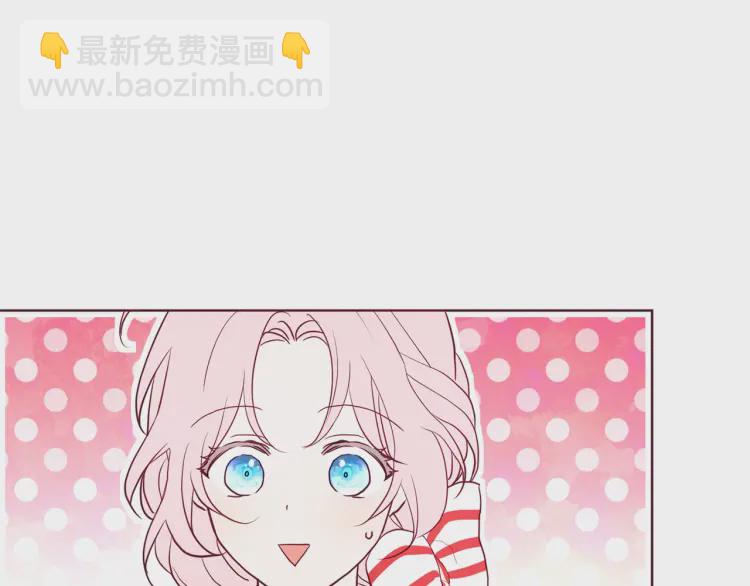第48话 第n次表白82