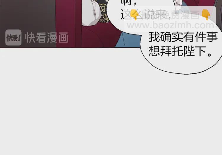 第48话 第n次表白84