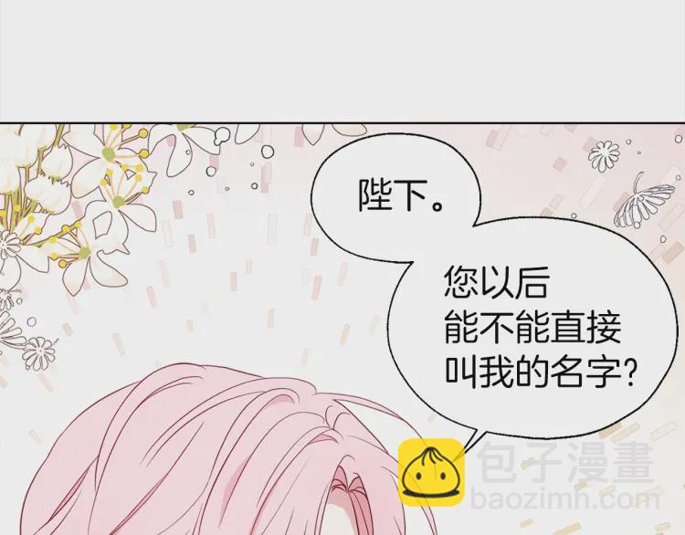 第48话 第n次表白87