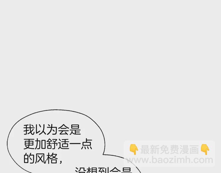 第48话 第n次表白9